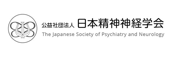 日本精神神経学会